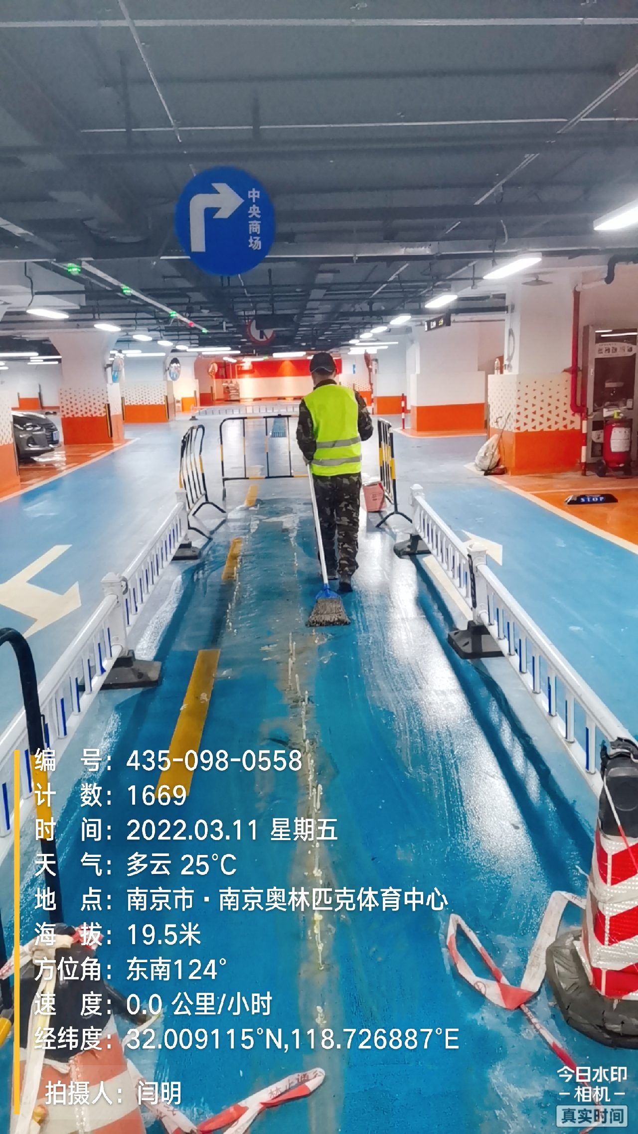松柏镇地下伸缩缝堵漏新技术