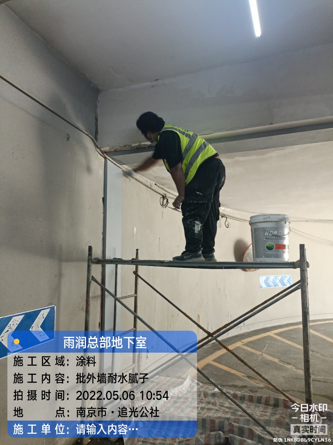 松柏镇地下室车库修缮案例