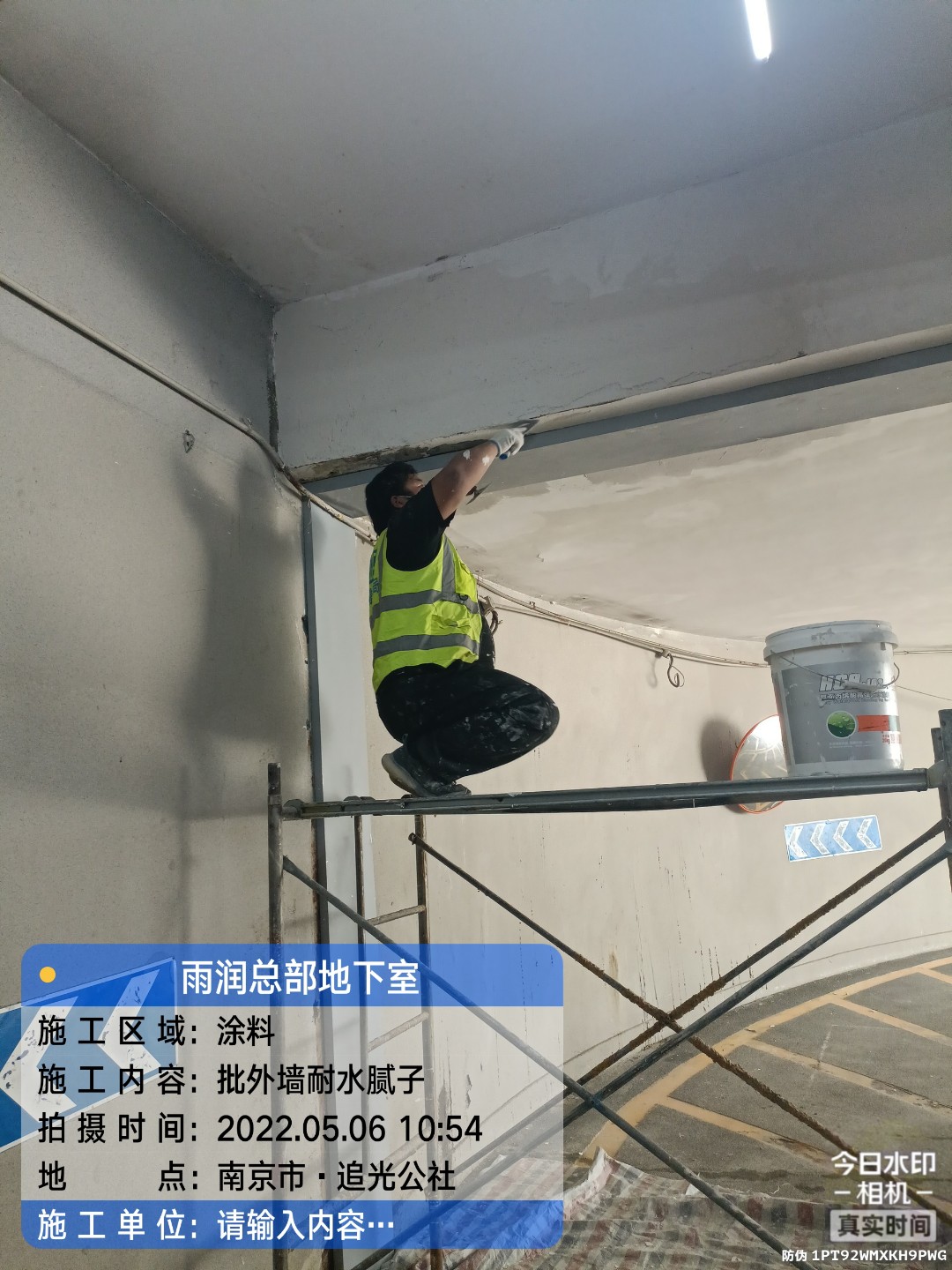 松柏镇地下伸缩缝渗水渗漏治理