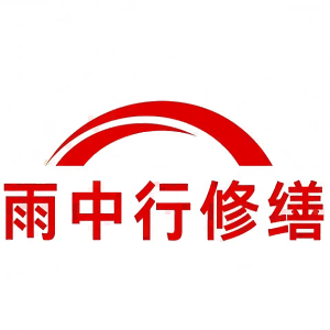 松柏镇屋面防水节点防水常见问题（渗漏高发区）